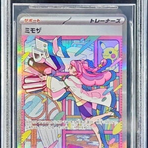 [BGS9 verified] Mimosa [SAR]105/078 [Others]