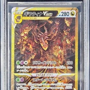[BGS9 Appraised] Giratina VSTAR [UR]261/172 [Others]