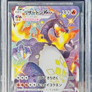 [BGS9.5 Appraised] Charizard VMAX [SSR] 308/190 [Others]