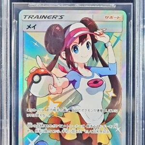 [BGS9.5 appraised] Mei [SR] 067/049 [Others]