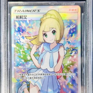 [BGS9.5 appraised] Lillie (SR specification/Chinese version) [-]159/158 [Others]
