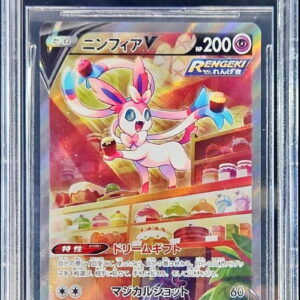 [BGS9.5 appraised] Nymphia V (SA) [SR] 083/069 [Others]