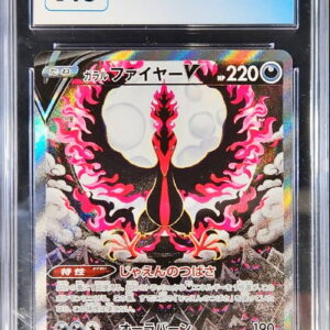 [CGC9.5 Appraised] Galal Fire V (SA) [SR] 078/070 [Others]