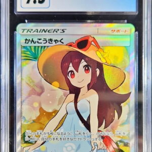 [CGC9.5 appraised] Kankokyaku [SR] 192/173 [Others]