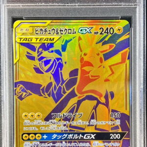 [PSA 9 verified] Pikachu & Zekrom GX [UR]221/173 [Others]