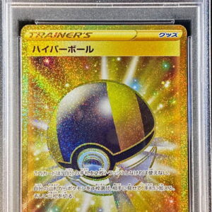 [PSA 9 Appraised] Hyperball [UR] 126/100 [Others]