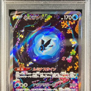 [PSA 10 Graded] Neorant V [SAR]216/172 [Others]