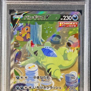 [PSA 9 appraised] Bangiras V (SA) [SR] 077/070 [Others]