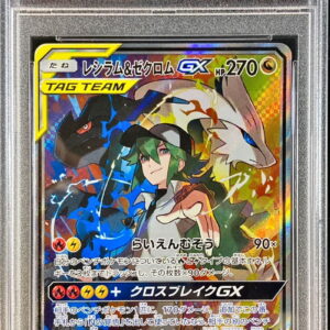[PSA 9 Appraised] Reshiram & Zekrom GX (SA) [SR] 064/049 [Others]