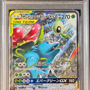 [PSA 9 Appraised] Celebi & Fushigibana GX (SA) [SR] 097/095 [Others]
