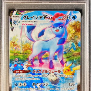 [PSA 9 Appraised] Glacier VMAX (SA) [HR] 091/069 [Others]