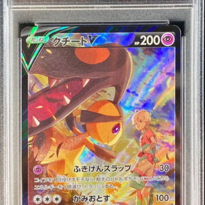[PSA 10 Graded]Cucito V[CSR]085/068 [Others]