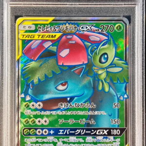 [PSA 10 Graded]Celebi & Fushigibana GX[SR]096/095 [Others]