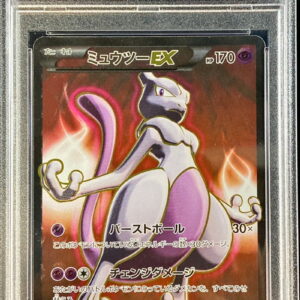 [PSA 9 Appraised] Mewtwo EX (Burst Ball) [SR] 062/059 [Others]