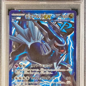 [PSA 8 appraised] Dialga EX [SR] 080/076 [Others]