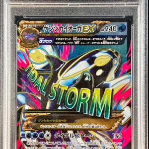 [PSA 10 Graded] Genshi Irida Ogre EX [SR] 073/070 [Others]