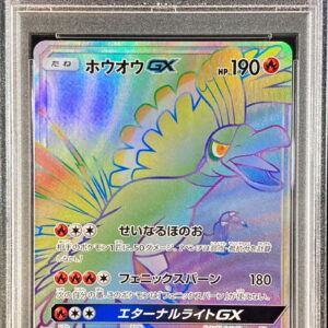 [PSA 9 Appraised] Ho-Oh GX [HR]059/051 [Others]