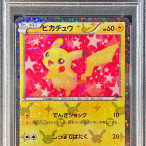 [PSA 9 certified] Pikachu [U]007/020 [Others]