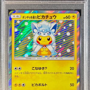 [PSA 9 verified] Pikachu wearing a poncho [P]037/SM-P [Others]