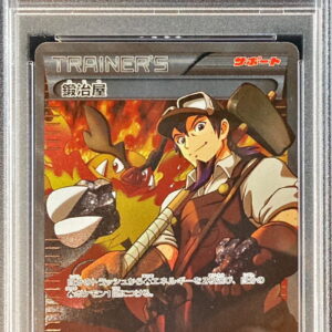 [PSA 9 Appraised] Blacksmith (SR specification) [-]182/171 [Other]