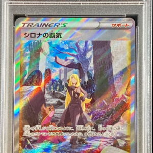 [PSA 9 Appraised] Cynthia's Haki [SAR] 239/172 [Others]