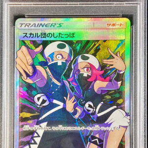 [PSA 10 Graded] Team Skull's Tappa [SR]065/060 [Others]