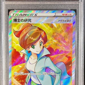 [PSA 10 Graded]Professor's Research/Dr. Araragi [SR]266/184 [Other]