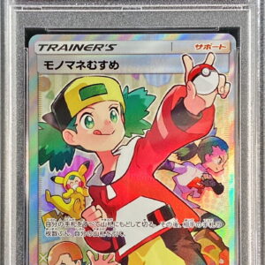 [PSA 9 appraised] Impersonation daughter [SR] 077/066 [Others]