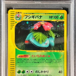 [PSA 10 Graded] Fushigibana [★]097/128 [Others]