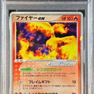 [PSA 9 appraised] Fire ex[P]009/PLAY [Others]