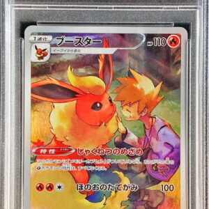 [PSA 10 Graded] Booster [CHR]188/184 [Others]