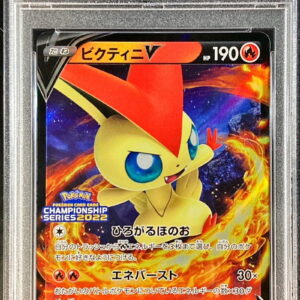 [PSA 9 appraised] Victini V (Hirogaru Fire) [P]243/S-P [Others]