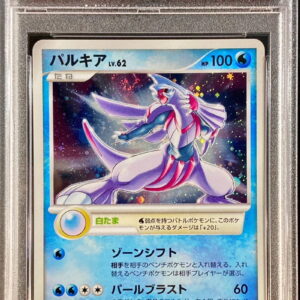 [PSA 9 appraised] Palkia [P]006/PPP [Others]