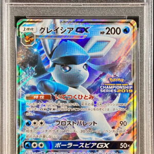 [PSA 9 Appraised] Glacier GX[P]269/SM-P [Others]