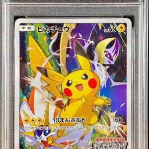 [PSA 10 Graded] Pikachu (Champions League 2017) [P]068/SM-P [Others]