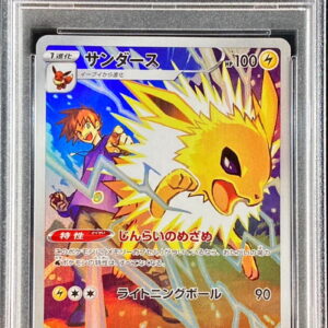 [PSA 10 Graded] Sanders [CHR] 193/184 [Others]