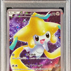 [PSA 9 Appraised] Jirachi[-]027/036 [Others]