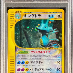 [PSA 10 Graded] Kingdra (1ED/Crystal Type) [☆]089/087 [Others]