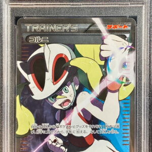 [PSA 9 appraised] Corni [SR] 102/096 [Others]