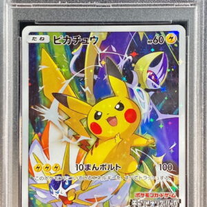 [PSA 9 certified] Pikachu (Champions League 2017) [P]068/SM-P [Others]