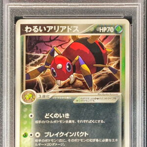 [PSA 10 Graded] Bad Ariados [-]002/020 [Others]