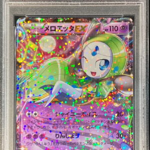[PSA 10 Graded] Meloetta EX[-]011/020 [Others]
