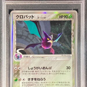 [Difficult condition/PSA 10 Graded] Crobat δ-Delta species [★]011/086 [Difficult condition/Appraised card]