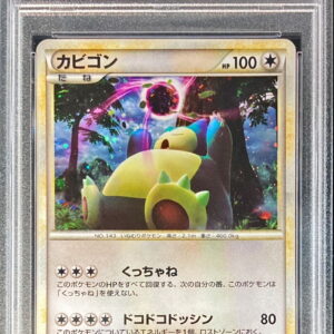 [PSA 10 Graded]Snorlax[-]028/040 [Others]