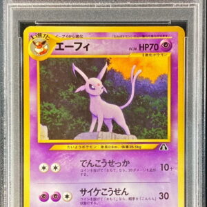 [PSA 10 Graded] Effie LV.38[-]Old Ura [Others]