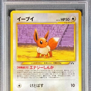 [PSA 10 Graded] Eevee LV.14 [-] Old back [Others]