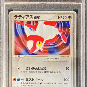 [Difficult condition/PSA 10 Graded] Latias ex[-]011/018 [Difficult condition/Appraised card]
