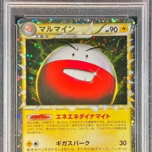 [PSA 9 Appraised] Marmine (Great) [-]027/080 [Others]