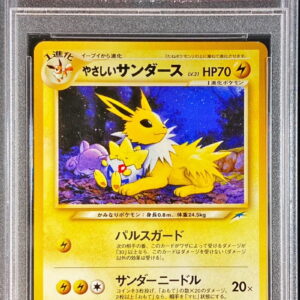 [PSA 9 appraised] Easy Sanders LV.31 [-] Old back [Others]