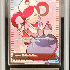 [ARS10 Appraised] Pokemon Center Older Sister [SR] 086/080 [Others]